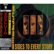 エクストリーム TragicComic LPレコード Extreme – Tragic Comic – Vinyl (7